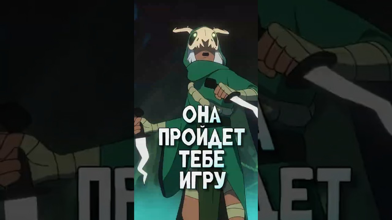 10 возвышение Slay the Spire 2 это просто #cardgame #roguelike #рогалик