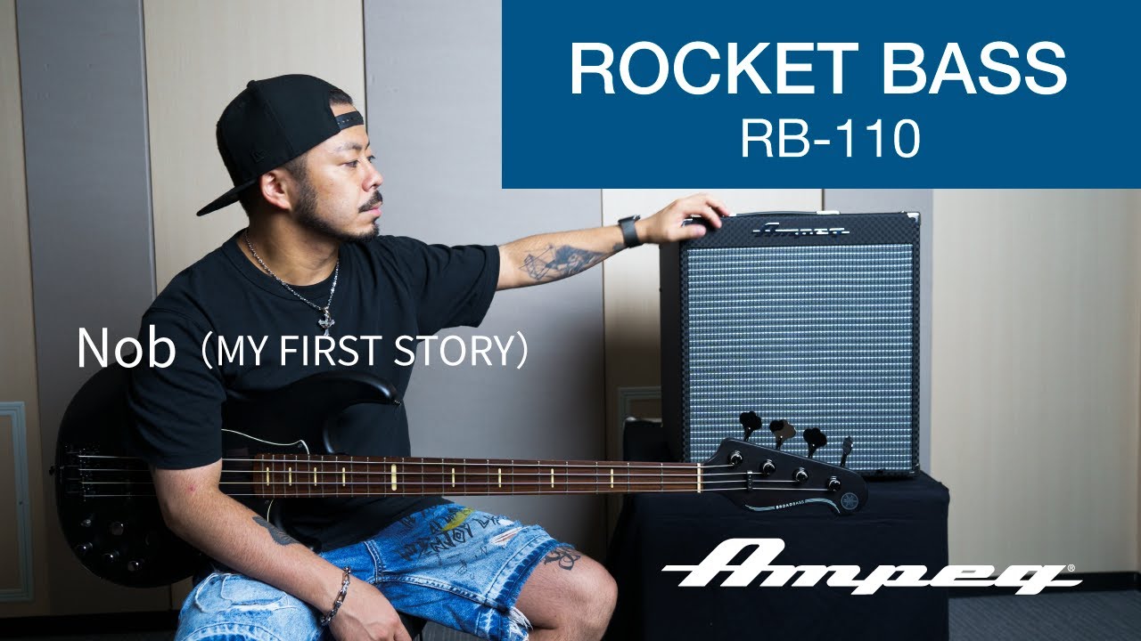Ampeg | Nob (MY FIRST STORY) | Rocket Bass RB-110 サウンドサンプル