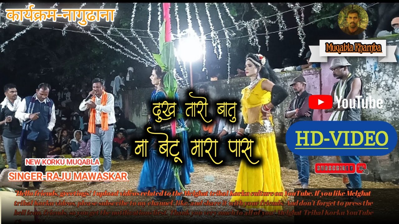 दुख तारो बातु ना बेटू मारा पास ।। dukh taaro baayu na betoo maara paas