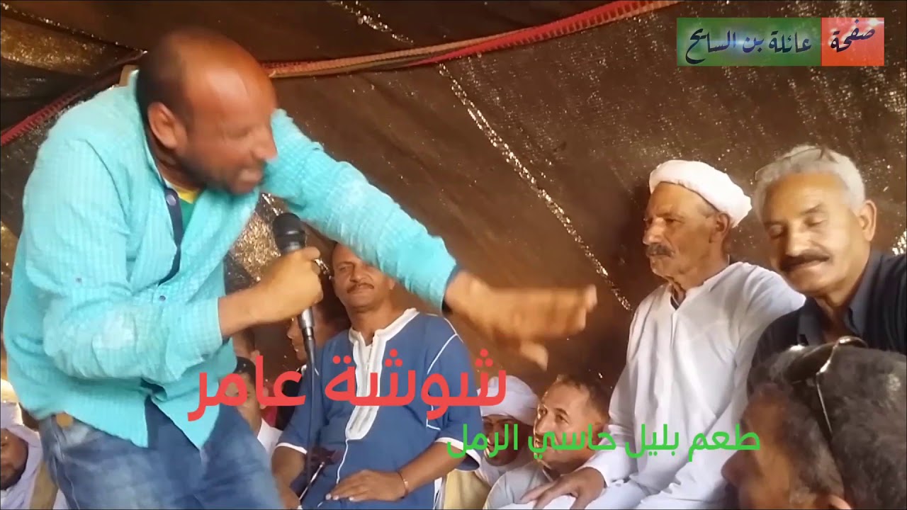 طعم الحجاج