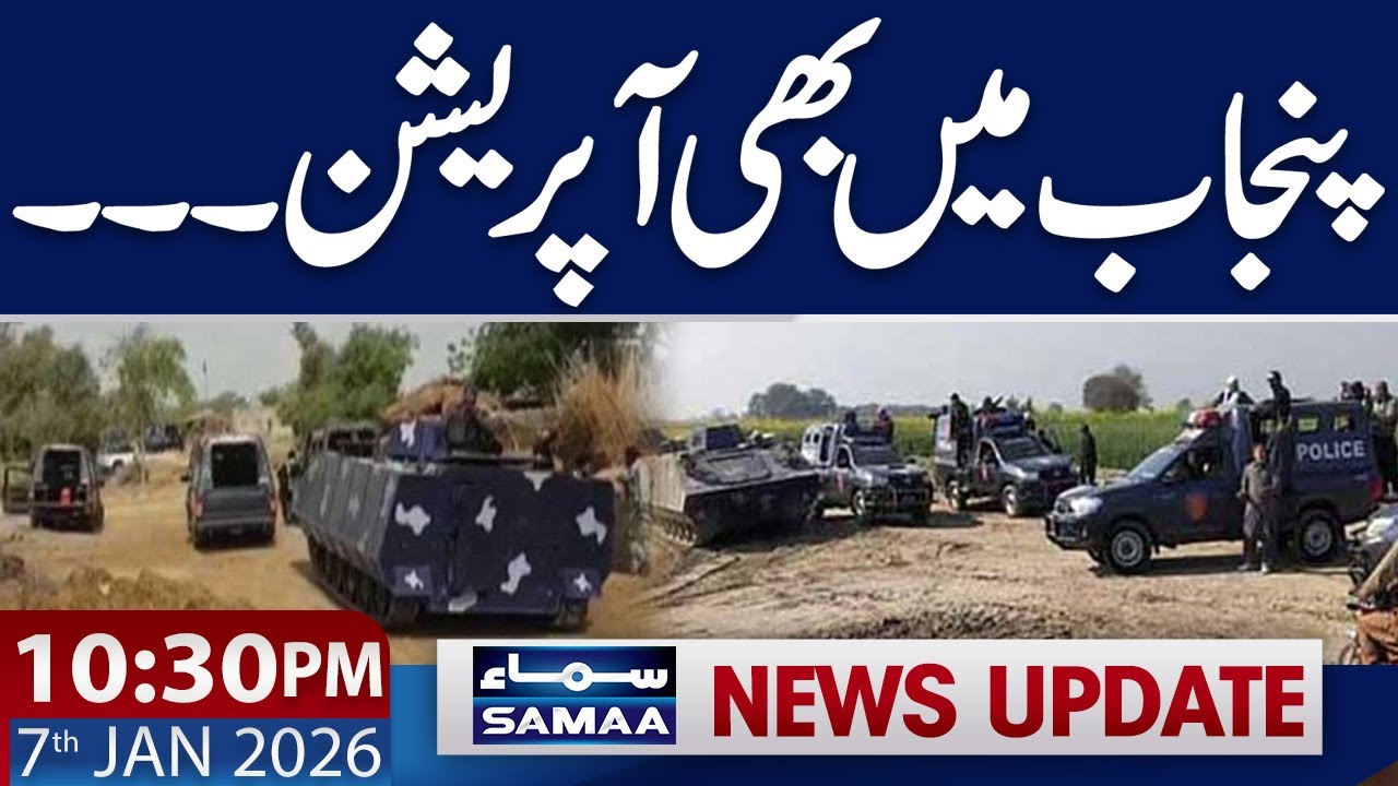 Operation in Punjab Against Kacha Ka Dako | 10.30 PM News Update | 07-01-2026 | Samaa TV