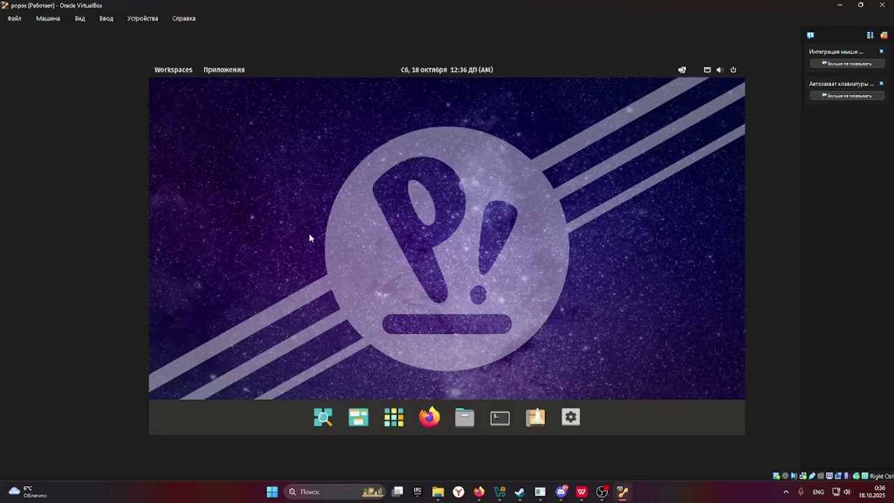 Что будет если прописать sudo rm -rf /  в терминале