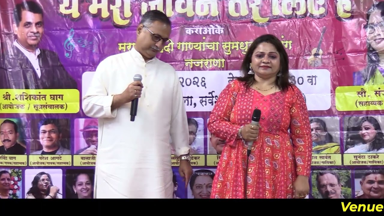 DIL TERA DEEWANA HAI SANAM / COVER BY / K.D JI & MANJUSHA JI