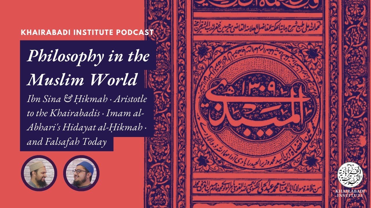 Philosophy in the Muslim World | Ibn Sīnā, Aristotle to Khairabādīs, Hidāyat al-Ḥikmah, Falsafah Now