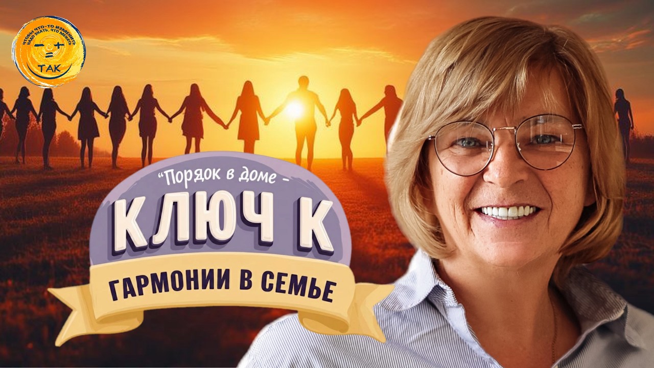 Как убрать любые недопонимания с детьми