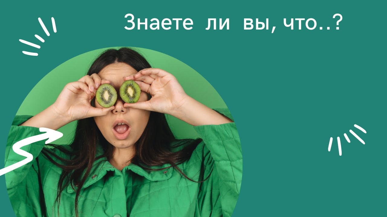 Знаете ли вы, что..?   Интересные факты о Майорке.