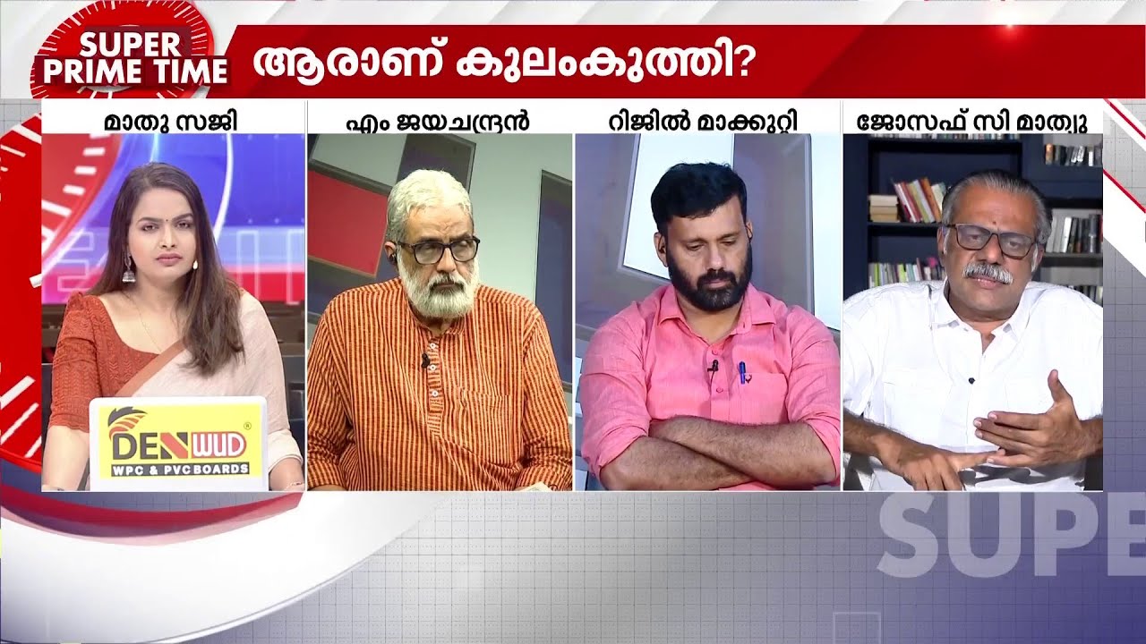 ''കുഞ്ഞികൃഷ്ണന്‍ പുറത്തു പറയുന്നത് നേരിട്ട് അദ്ദേഹത്തിന് ബോധ്യമുള്ള കാര്യങ്ങള്‍'' | CPM