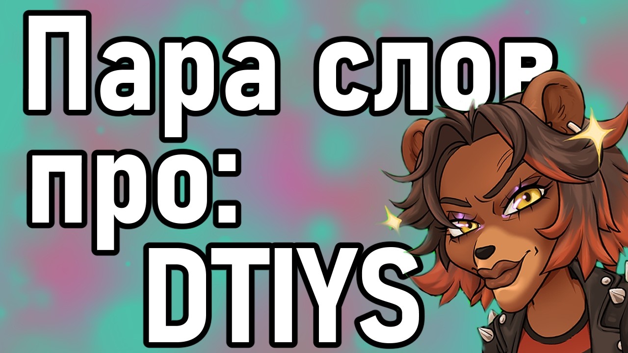 Пара слов про арт-челленджи | speedpaint