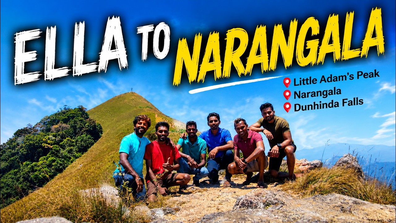 නාරංගල ගිය ඒ සුන්දර ගමන | Journey from Ella to Narangala #srilanka #narangala #ella #littleadamspeak