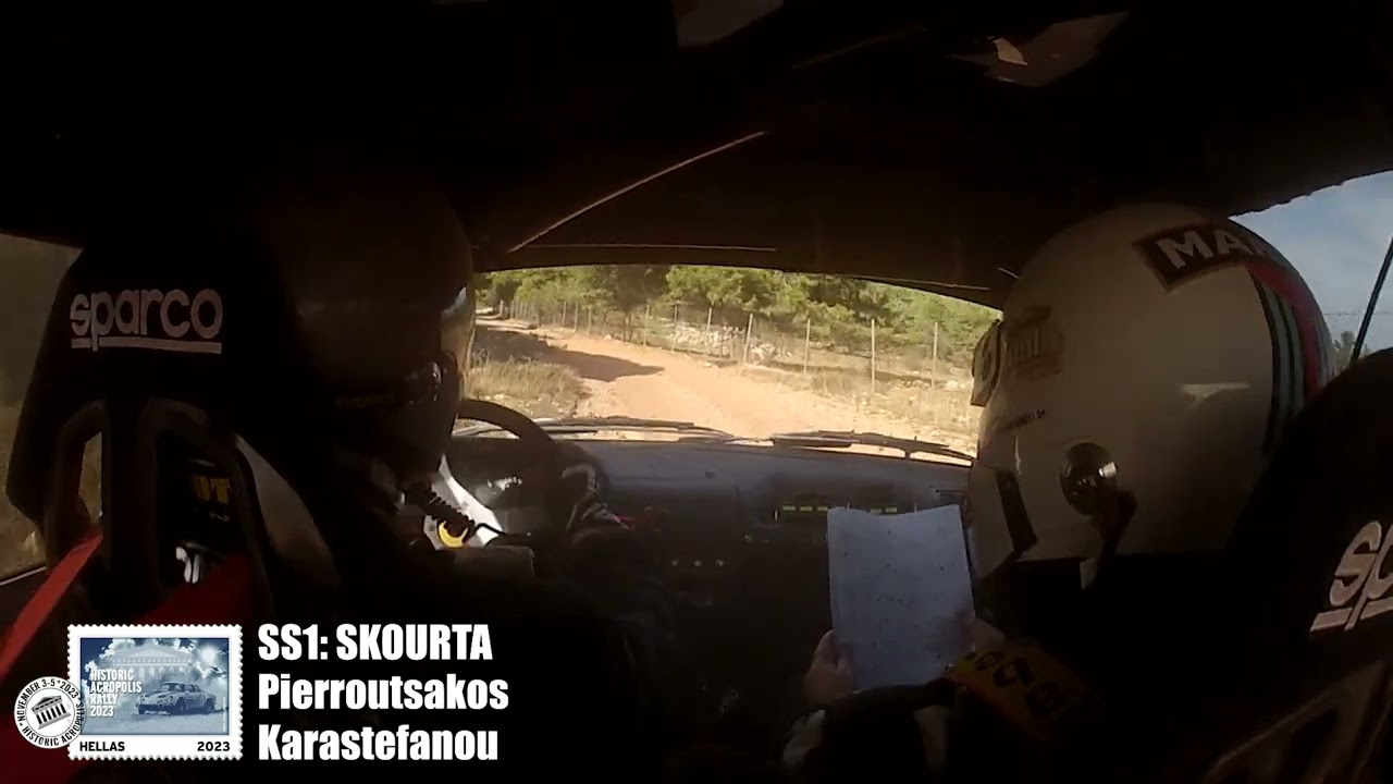 Historic Acropolis Rally 2023 SS1 Skourta: G.Pierroutsakos-S.Karastefanou Peugeot 205 Rallye ΣΚΟΥΡΤΑ