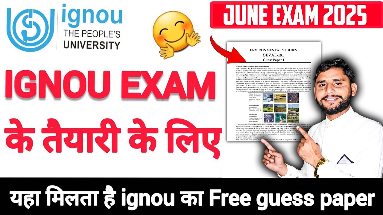 Ignou Exam की तैयारी कहा से करे // ignou guess paper कहा से डाउनलोड करे फ्री में// ignou guess paper
