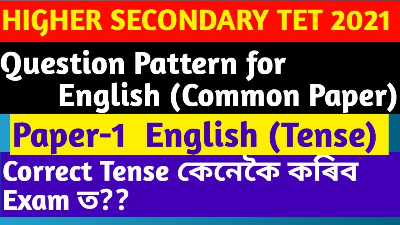 English Grammar||TENSE,Paper-1||ASSAM Higher secondary TET 2021