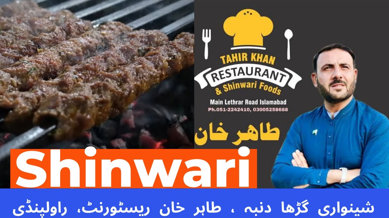 TAHIR KHAN RESTURANT | Shinwari Garha Dumba |-Shinwari Tikka
