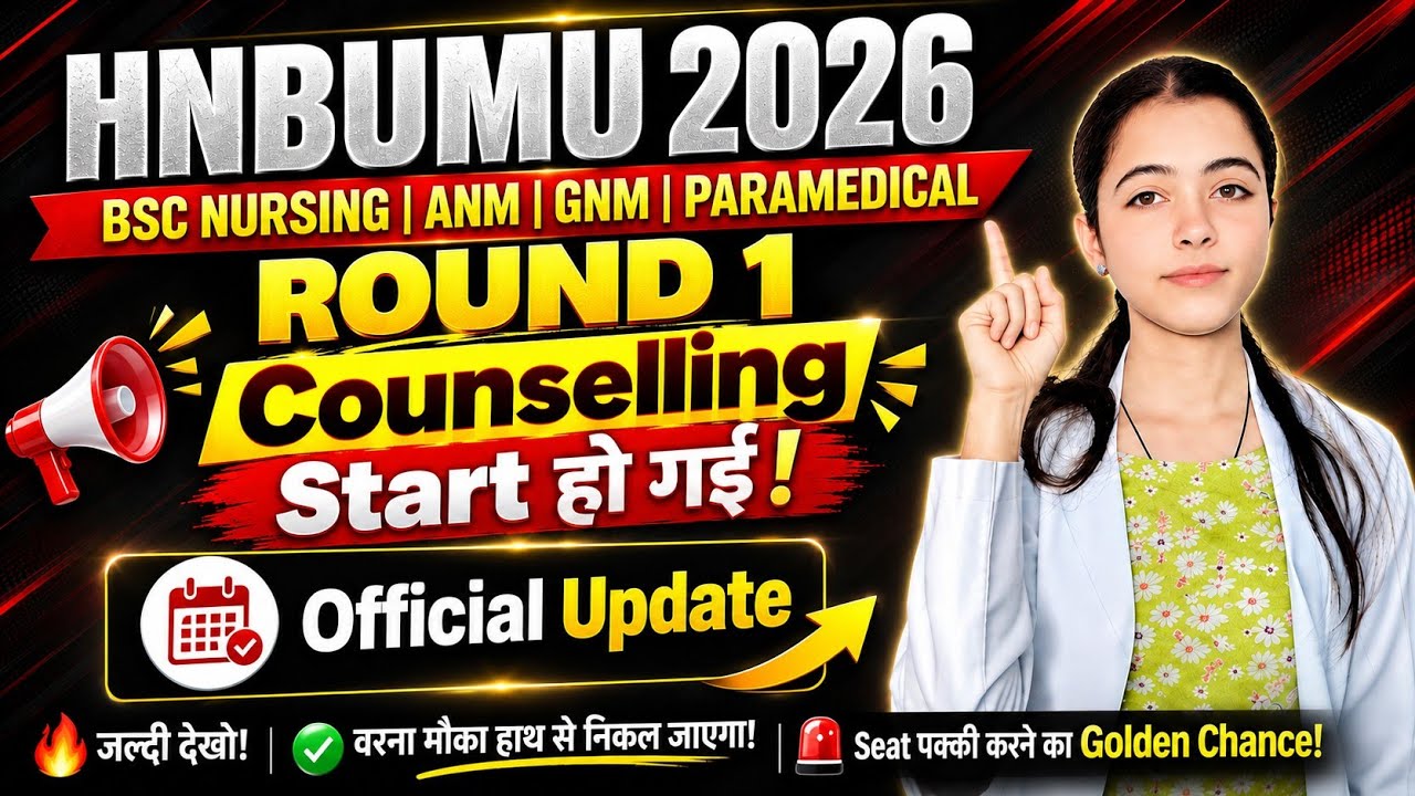 🚨 Uttarakhand BSc Nursing & Paramedical 2026|  Round 1 Counselling Started| Hnbumu #nursing 