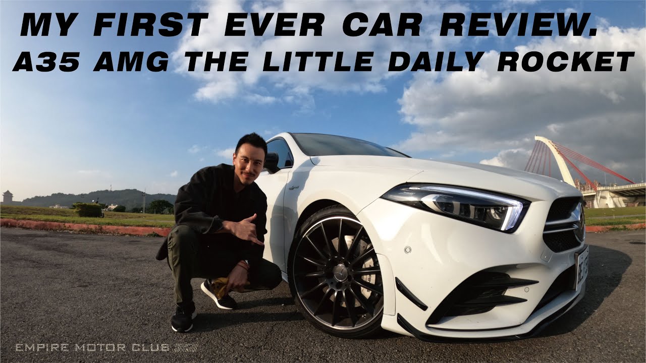 MY FIRST EVER CAR REVIEW. AMG A35 THE LITTLE DAILY ROCKET | 我的第一個試車影片！小鋼炮 AMG A35《EMC Vlog Vol.11》