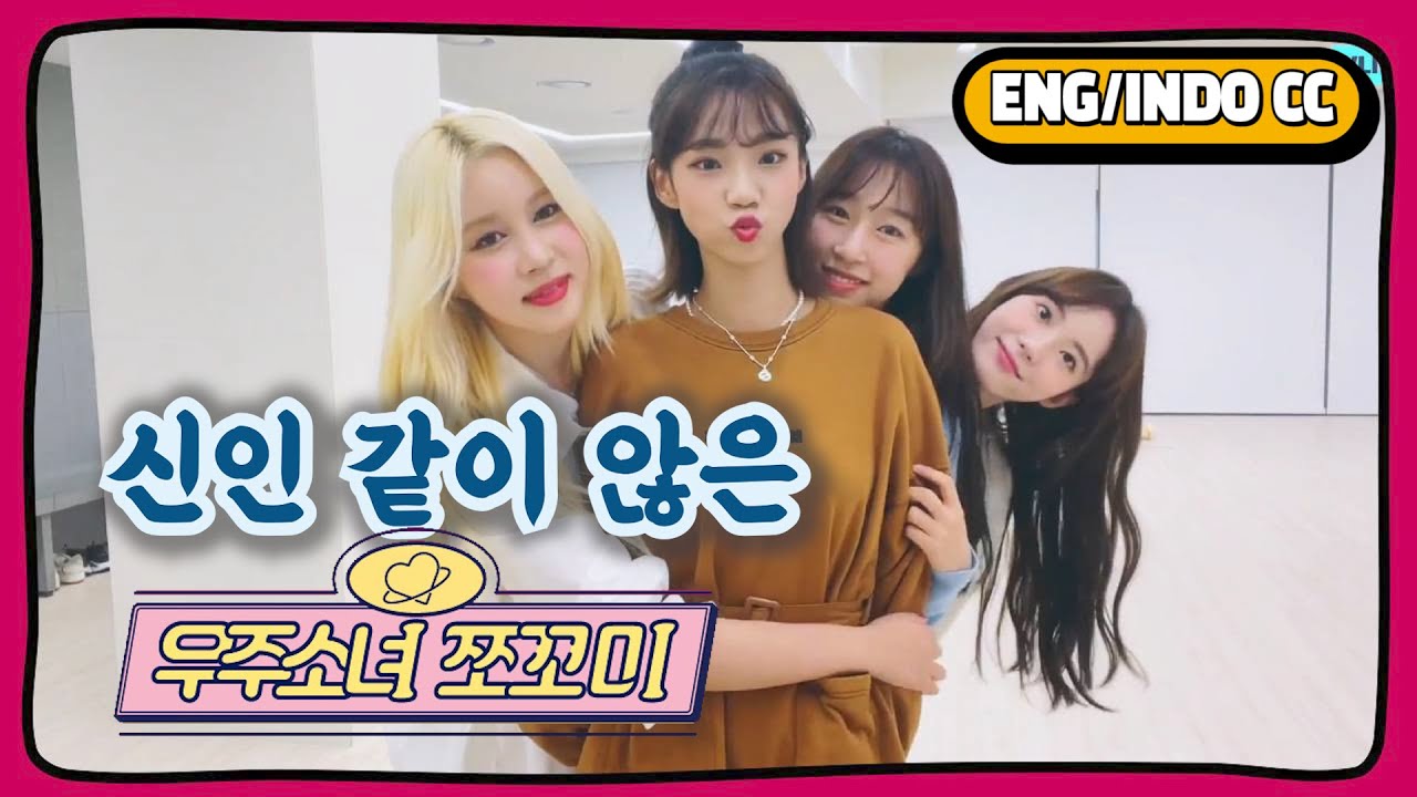 [ENG/INDO CC] 신인 같지 않은 쪼꼬미