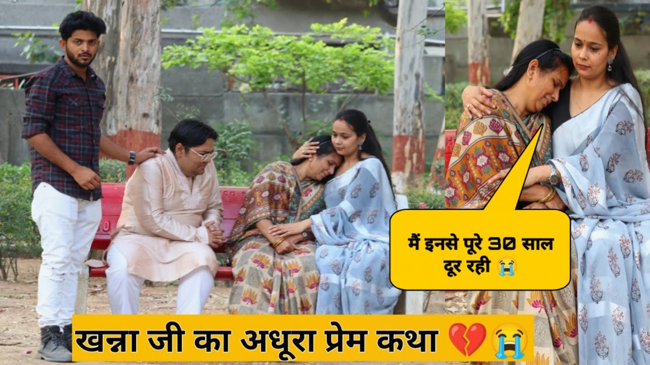खन्ना जी का अधूरा प्रेम कथा 💔😭 | Emotional Video | Tukka
