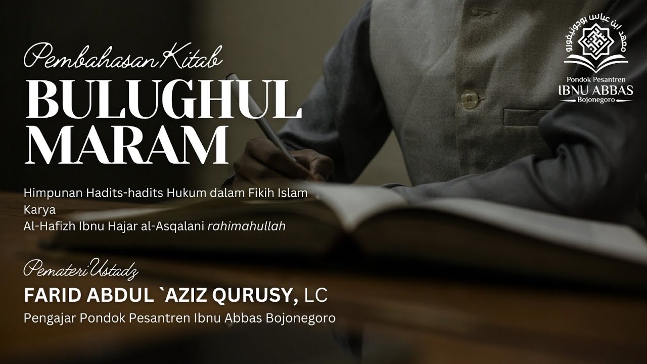 KAJIAN KITAB BULUGHUL MARAM - USTADZ FARID ABDUL AZIZ QURUSY, LC حفظه الله تعالى