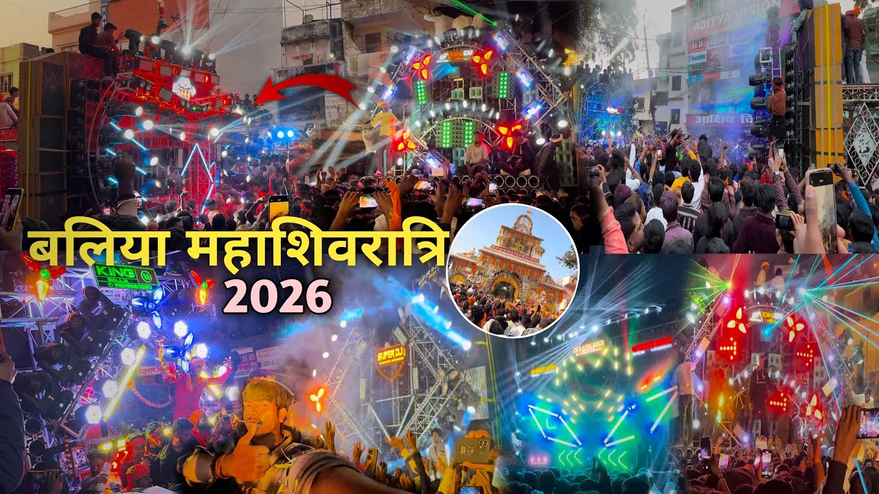 BALLIA MAHASHIVRATRI 2026 🔥 बाबा बालेश्वरनाथ मंदिर || Full Video Dj Competition Ballia Mahashivratri