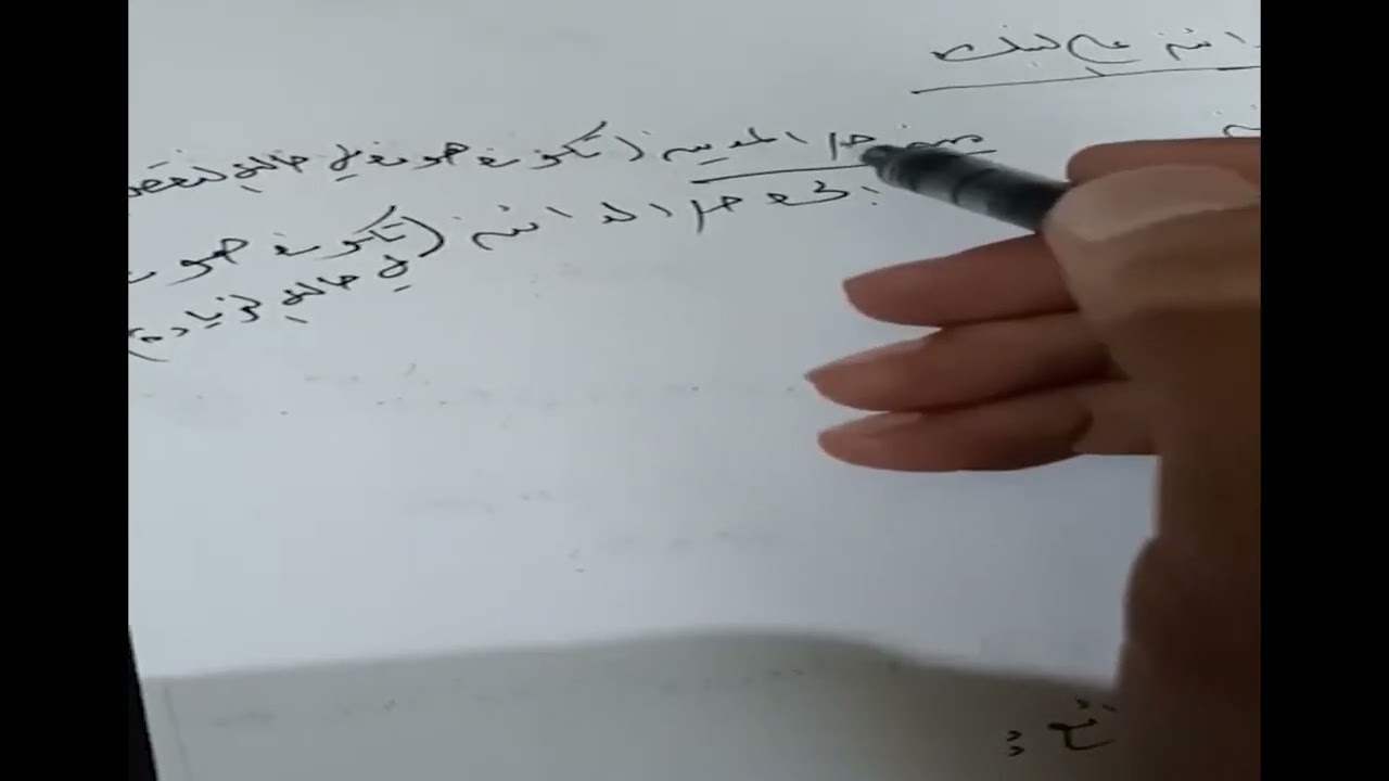 محاسبة قسم الودائع