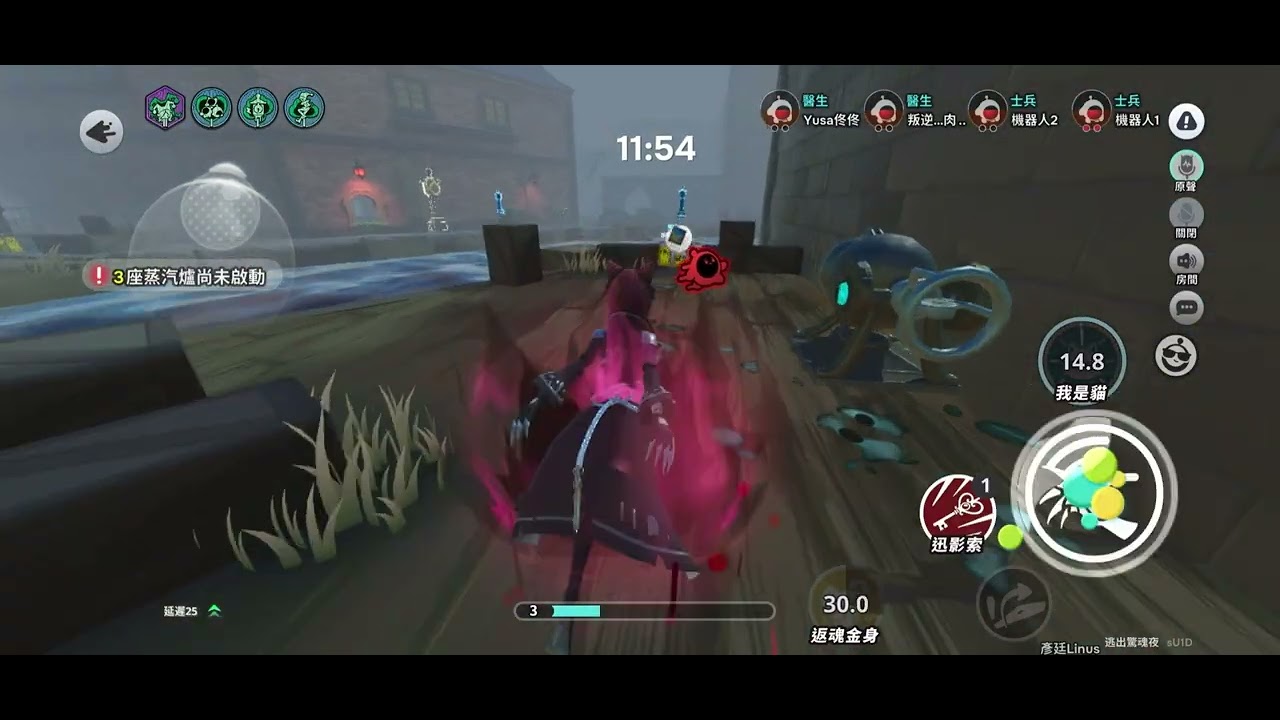 玩影爪