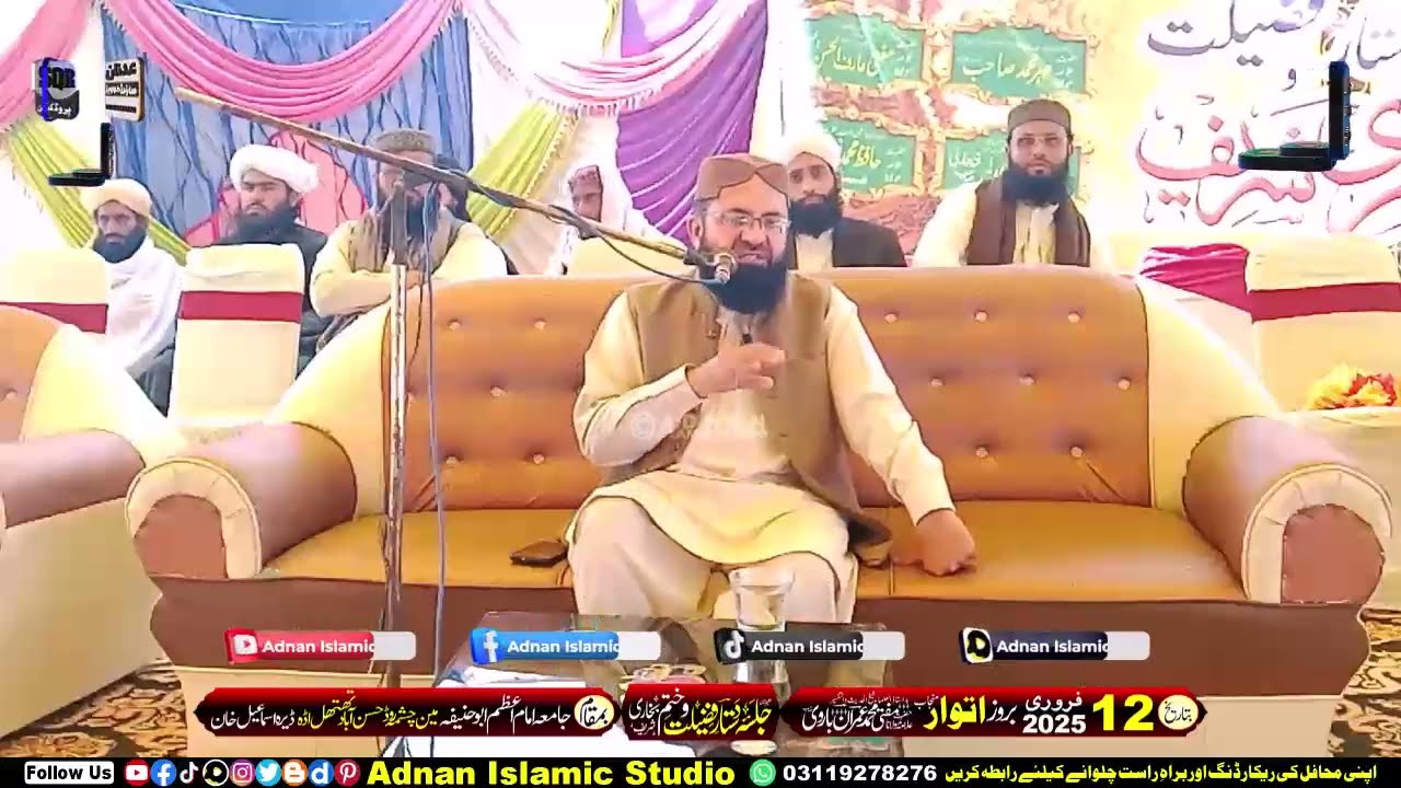 Life Changing Bayan | Dr. Muhammad Najam Ul Hassan | Ramzan Special 2026 | Adnan Islamic Studio