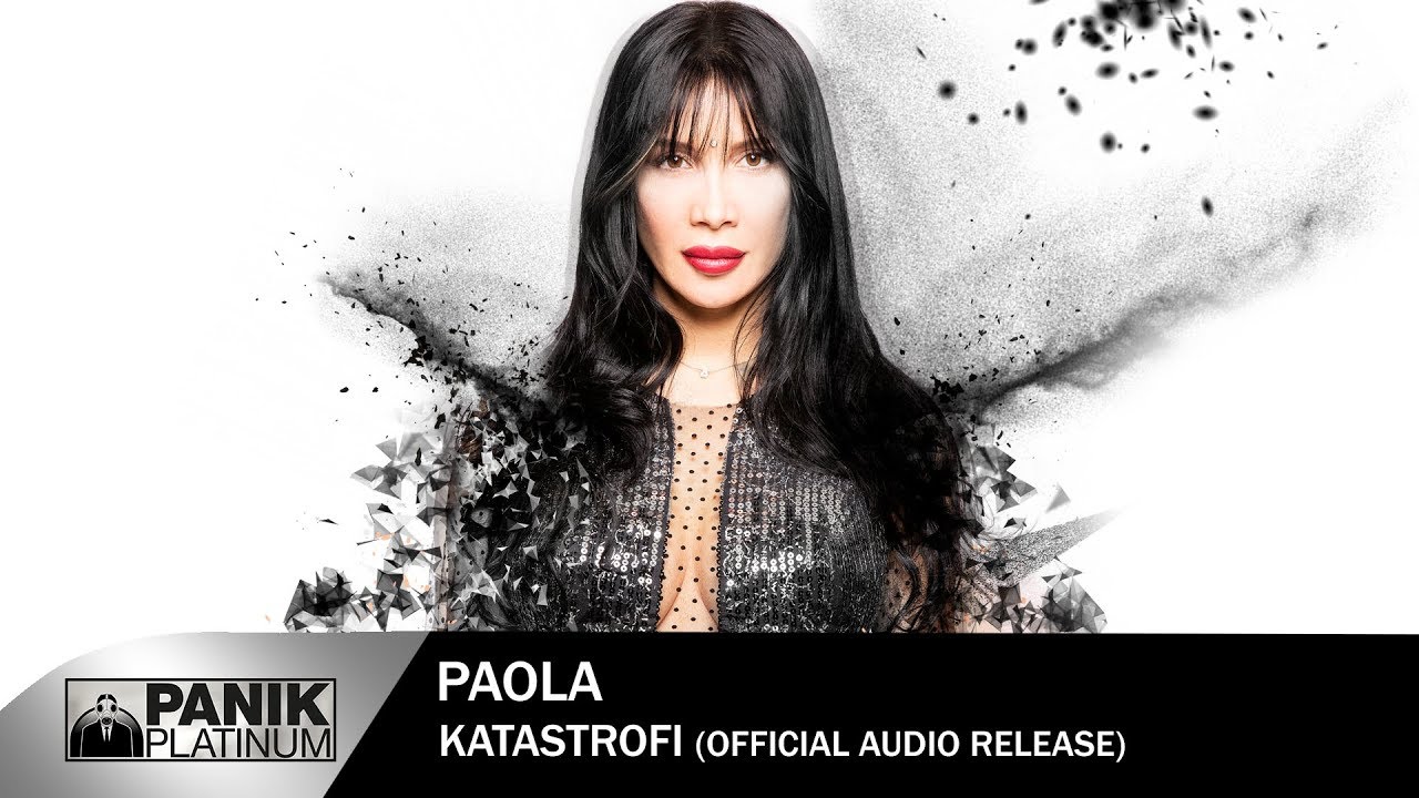 &Pi;ά&omicron;&lambda;&alpha; - &Kappa;&alpha;&tau;&alpha;&sigma;&tau;&rho;&omicron;&phi;ή - Official Audio Release