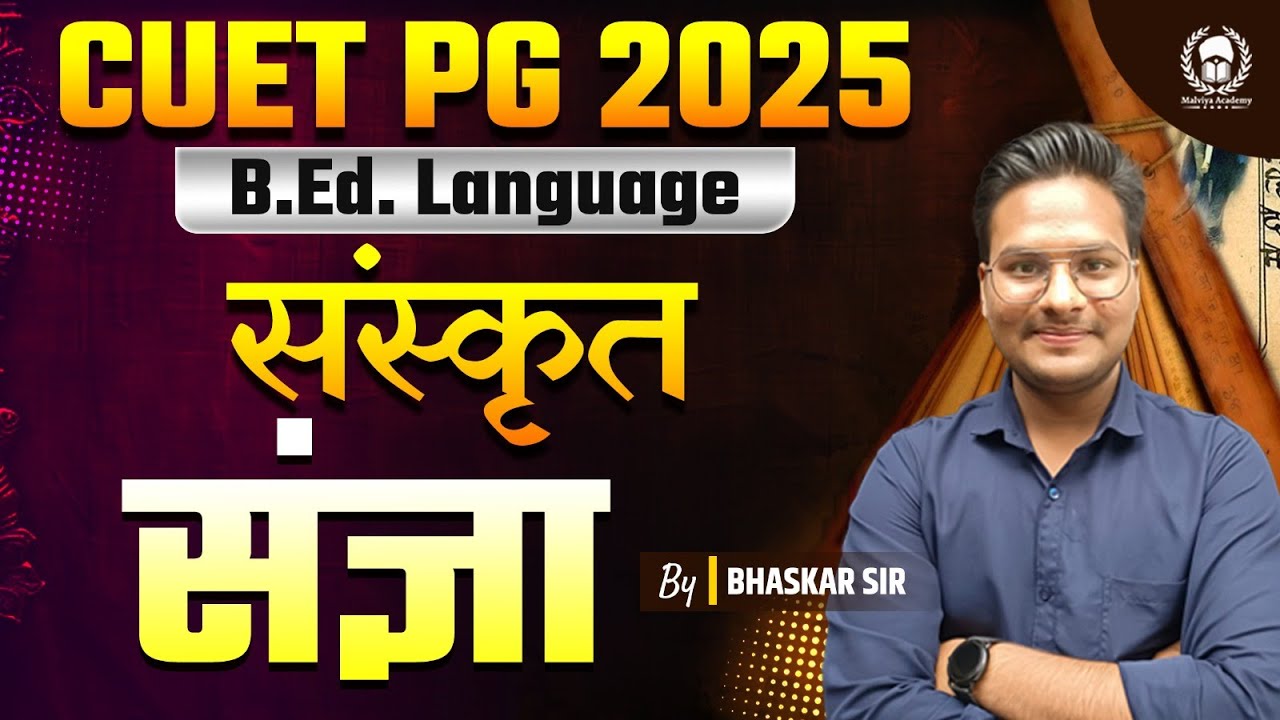 Cuet PG 2025: B.Ed. Language Sanskrit | Sangya | Cuet PG Preparation 2025