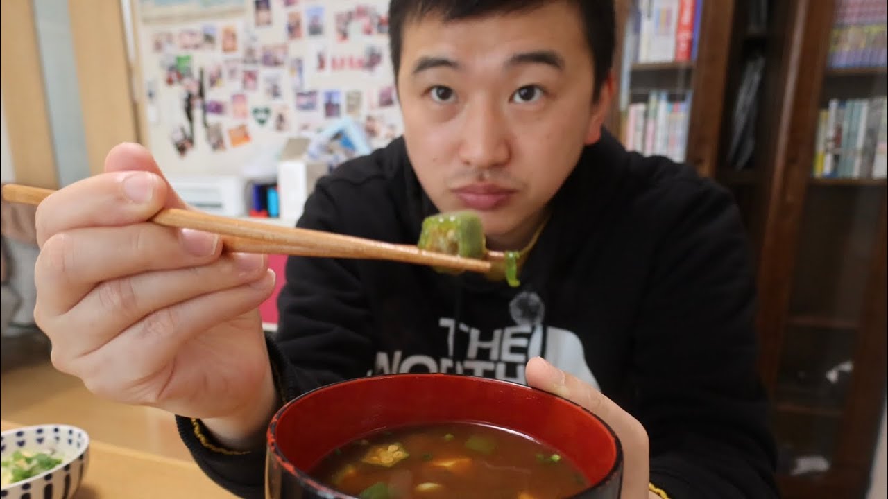 Deep Umami Red Miso Soup (Akadashi miso)