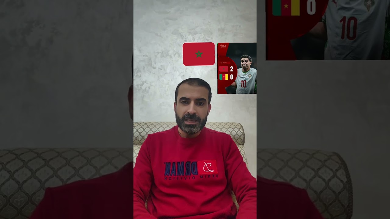 المغرب يتأهل الى دور الأربعة عن جدارة واستحقاق الف مبروك المنتخب المغربي
