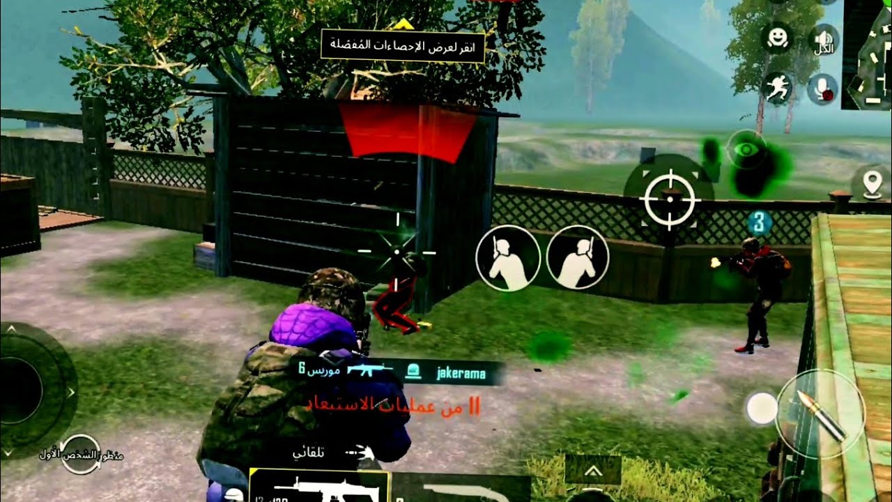 #pubg #pubgmobile #viral #viralvideo #ببجي #ببجي_موبايل    اقوى لعب ببجي نار 🔥🔥🔥