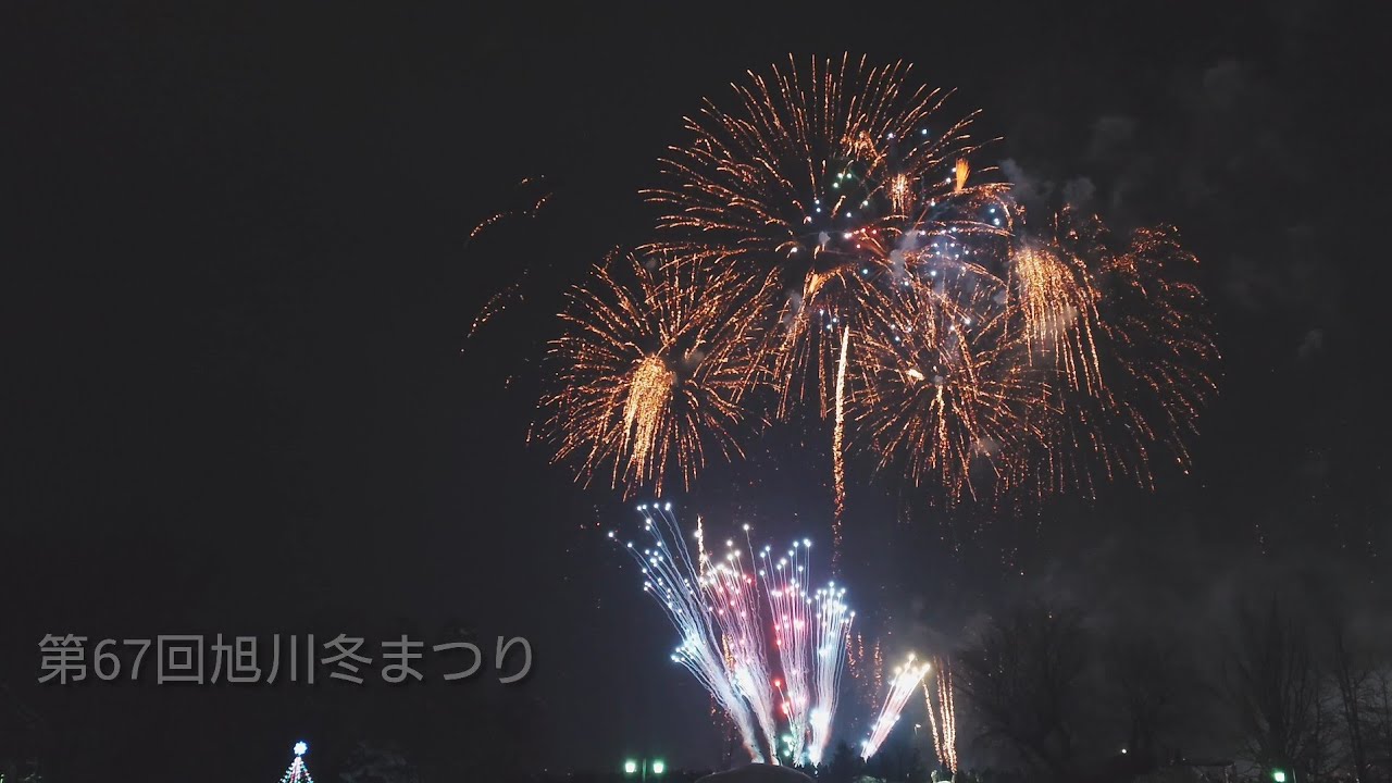 花火*旭川 第67回旭川冬まつり 26.2.11