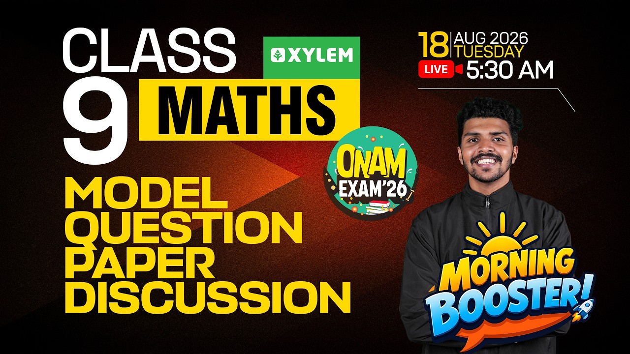 Class 9 Maths | ONAM EXAM 2026: MORNING BOOSTER: MODEL QUESTION PAPER DISCUSSION | Xylem Class 9