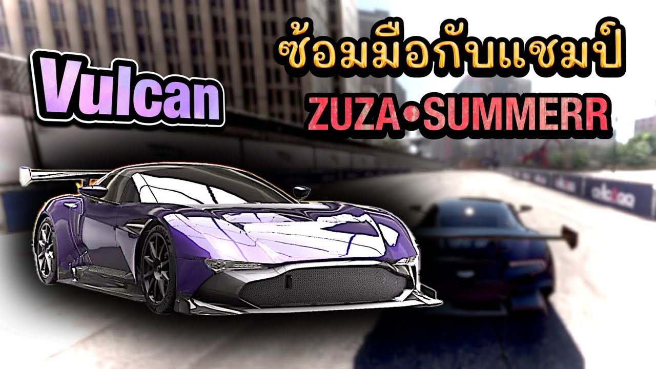 ซ้อมมือ Vulcan กับแชมป์ ZUZA•SUMMERR | Racing Master
