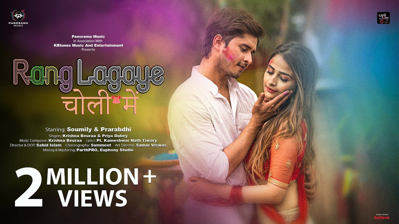 Rang Lagaye Choli Mein (Video Song) | Krishna Beuraa, Priya Dubey | New Holi Song 2023
