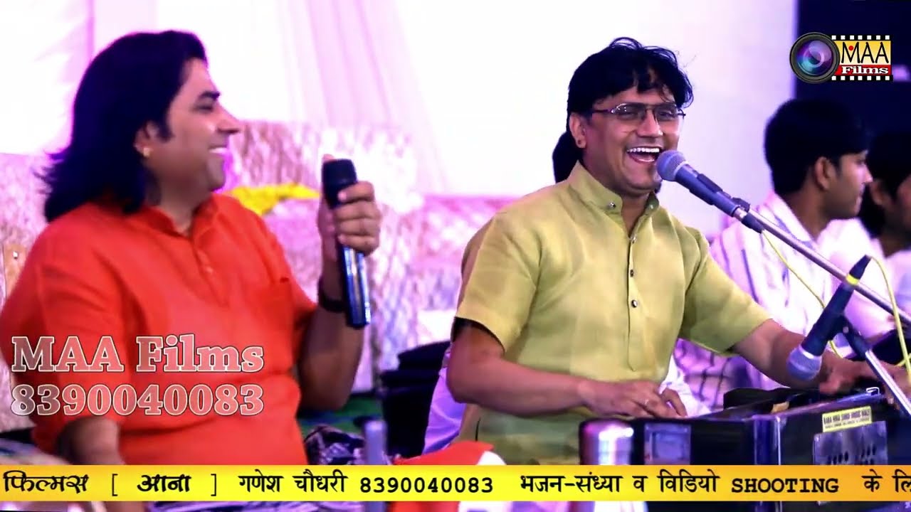 #maafilms Shyam Paliwal & Shankar Tak की शानदार जुगलबंदी || सुभद्रा(चामुंडा ) माताजी टिपरी Live 2022