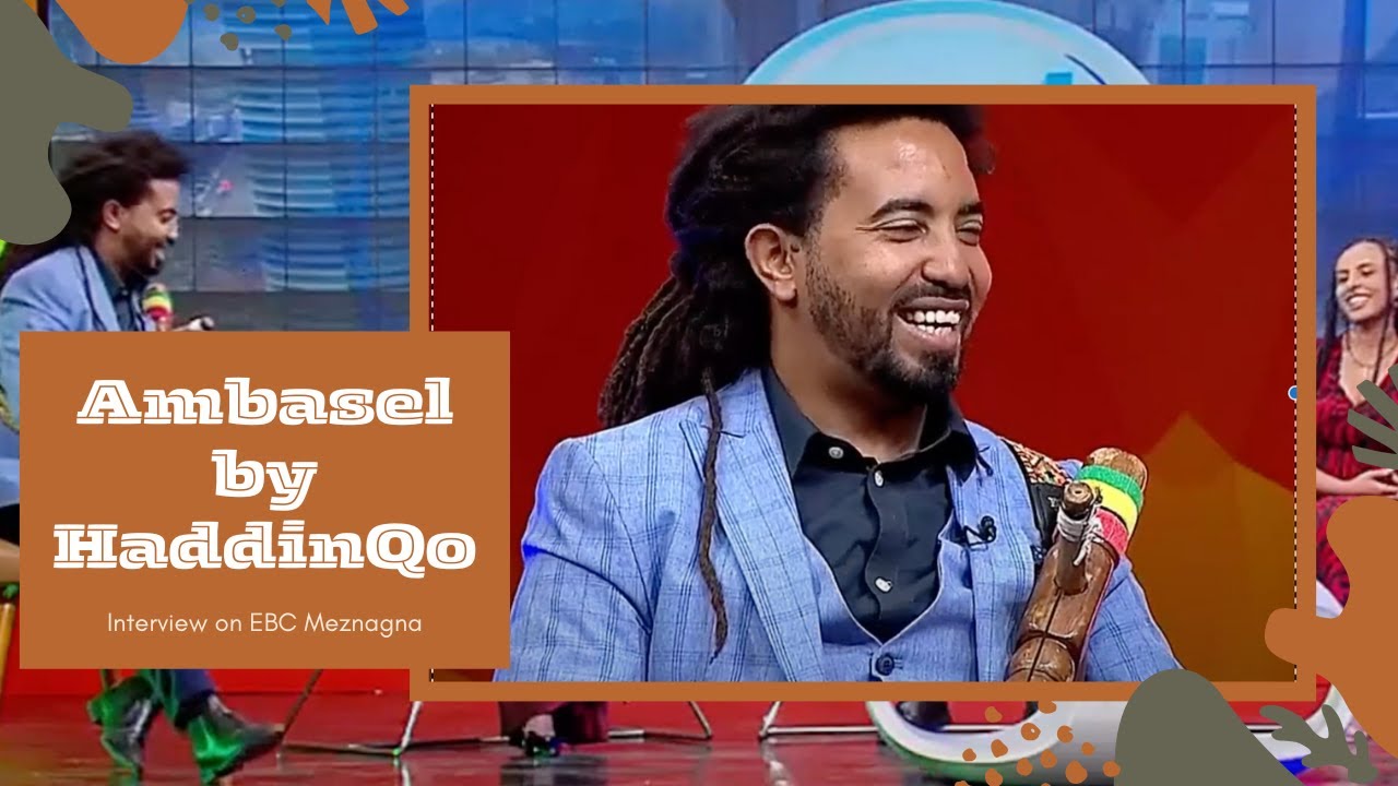 HaddinQo on Ambasel | Amazing performance | Interview with EBC Meznagna | ሀዲንቆ በአምባሰል | ደስ የሚል አጨዋወት