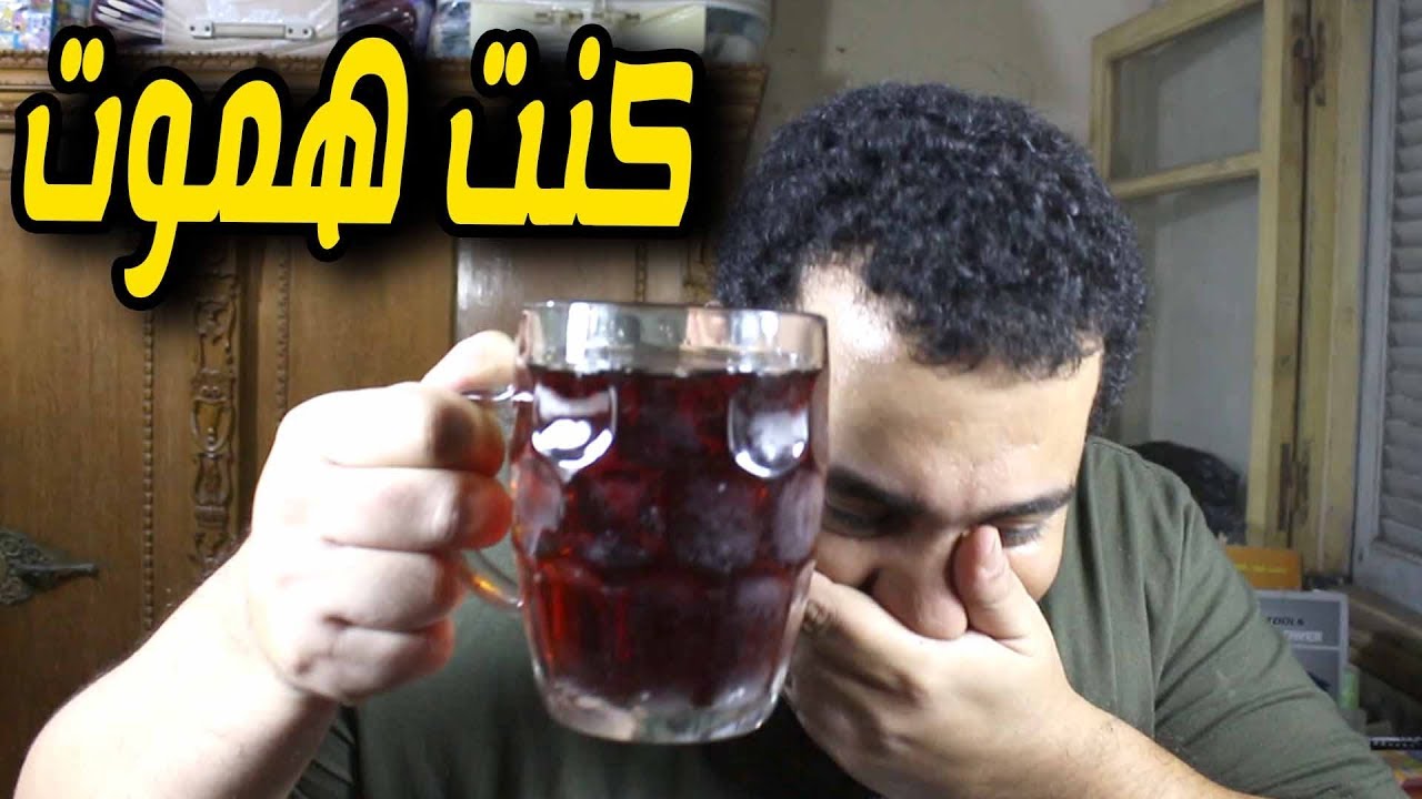 اليوم العالمى للشاى