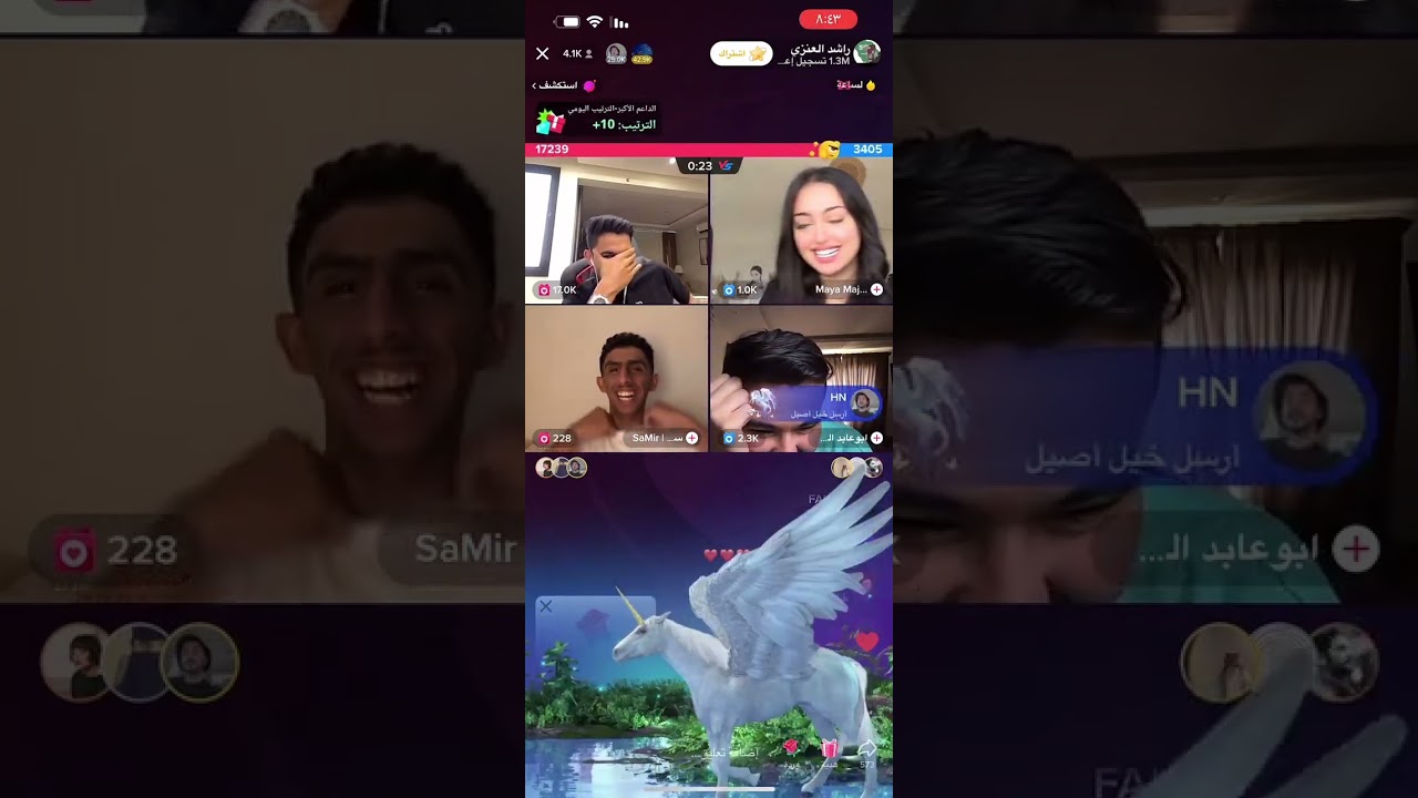 بث راشد العنزي (4) مع بيلسان و مايا و ابو عابد الشمري وسمير