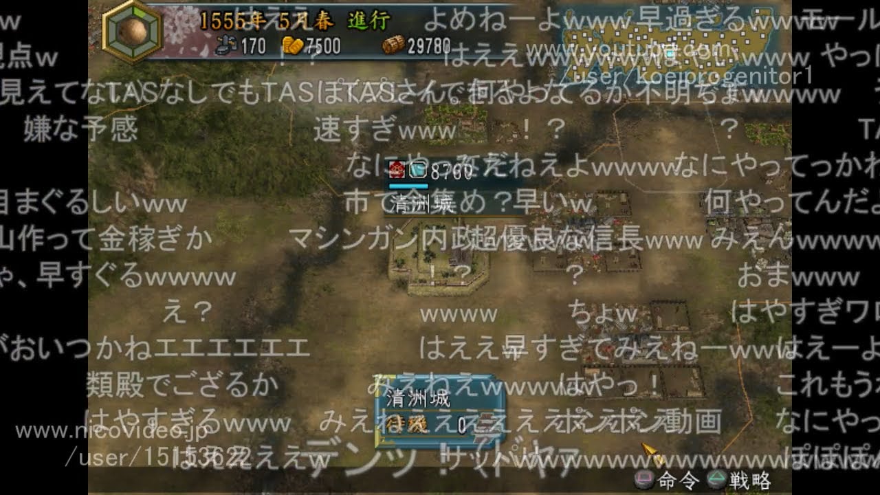 【コメ付き】信長の野望革新withPKを100分以内でクリア Part01【TAS】