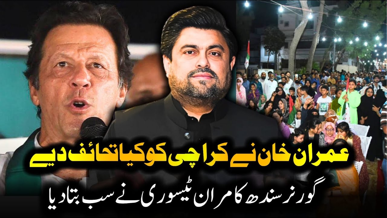 Imran Khan ne Karachi ko kya tuhafe diye, Governor Sindh Kamran Tessori ne sab bata diya.
