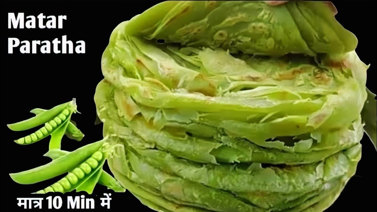 😋🤤मटर की कचौड़ी नहीं,एक बार यह पराठा बनाकर देखें,स्वाद भूल नहीं पाएंगे|Matar Paratha Recipe