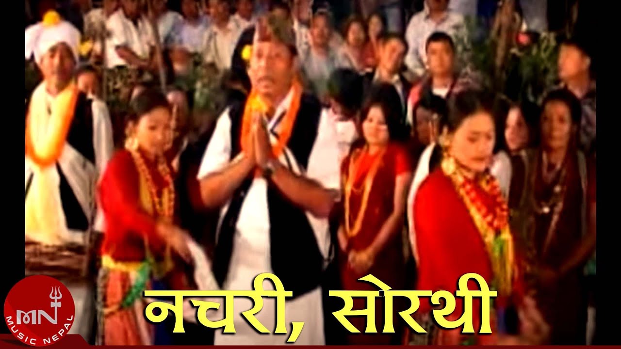 Nachari 1 Lok Sorathi Geet Dashain Tihar Bhaili Song 2