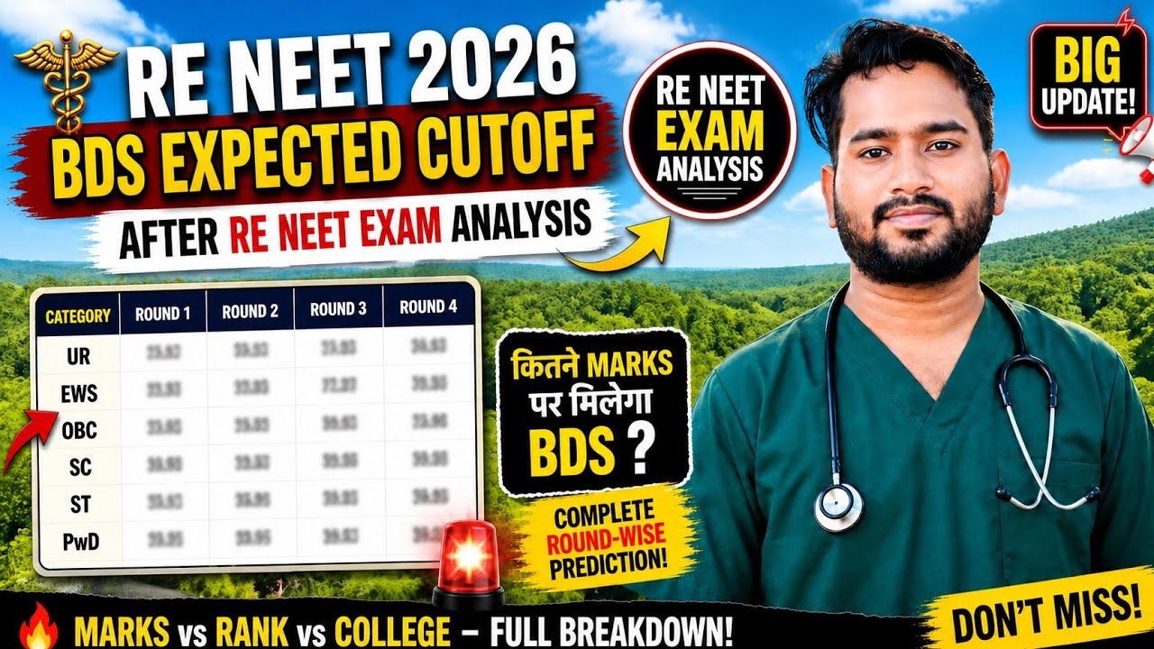 BDS Expected Cutoff 2026 🔥 After RE-NEET 2026 Exam Analysis | Govt BDS CUTOFF 2026