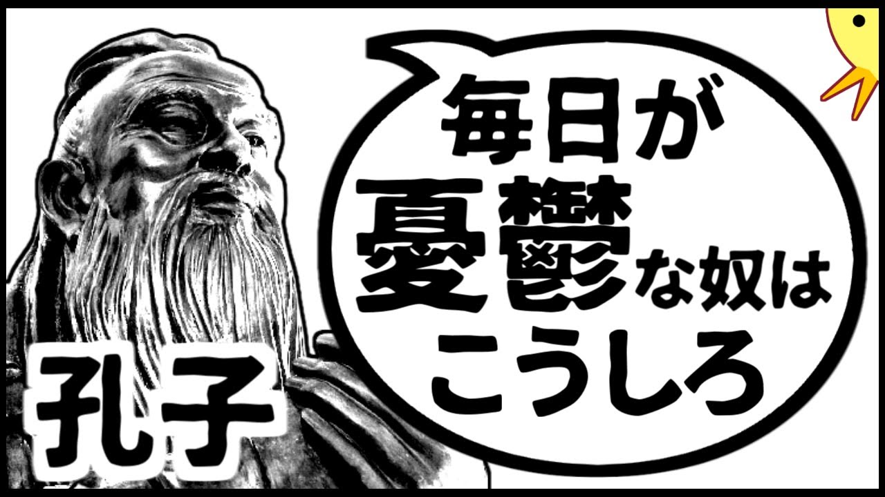 歴史的偉人が現代人を論破するアニメ【第32弾】