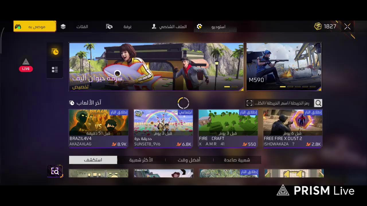 Live streaming of زعيم المافياY🇵🇸