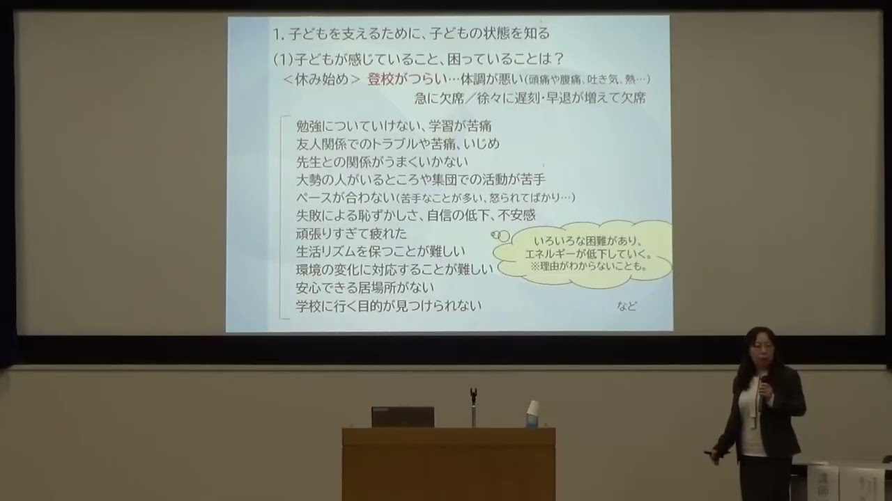【Growth】令和８年１月２０日実施「子育て学習会講演」