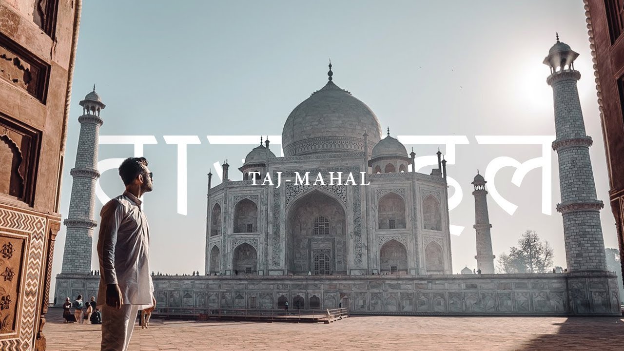 TAJ MAHAL - 7 MERVEILLES DU MONDE !