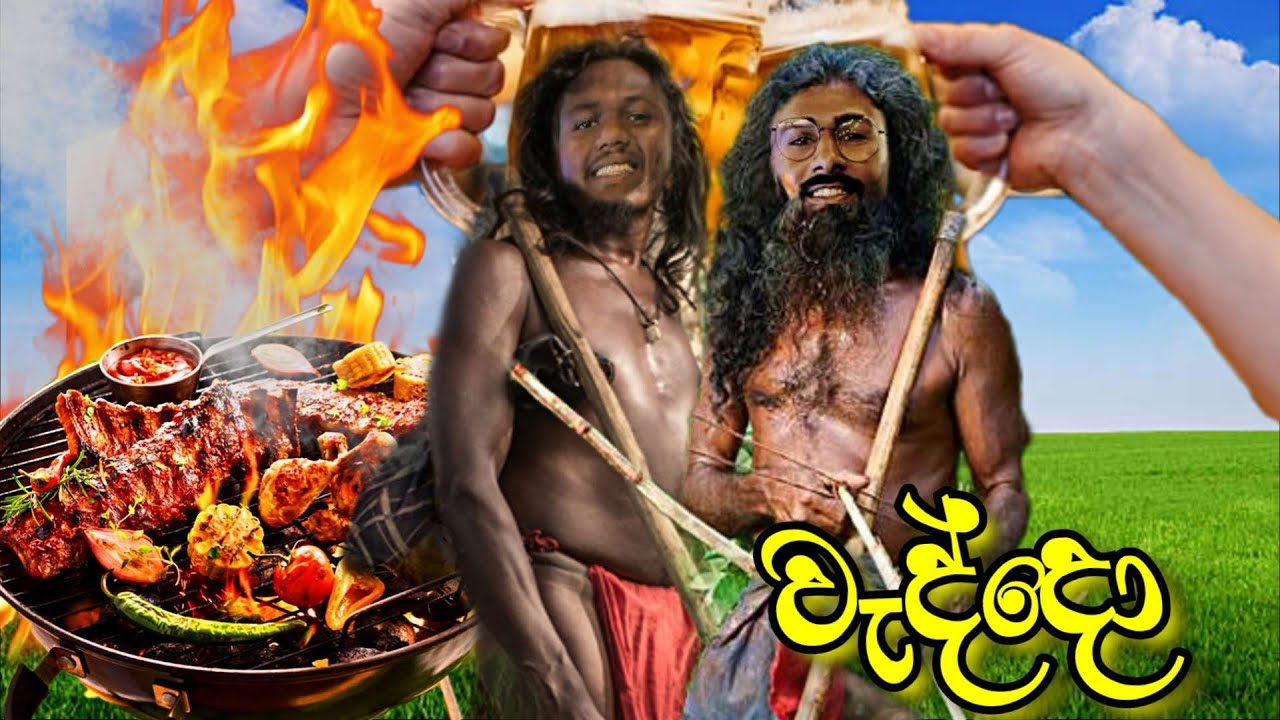 කුකුල්ලු දඩයම් කරලා අඩියක් ගහමුද BILLA VLOGS YT
