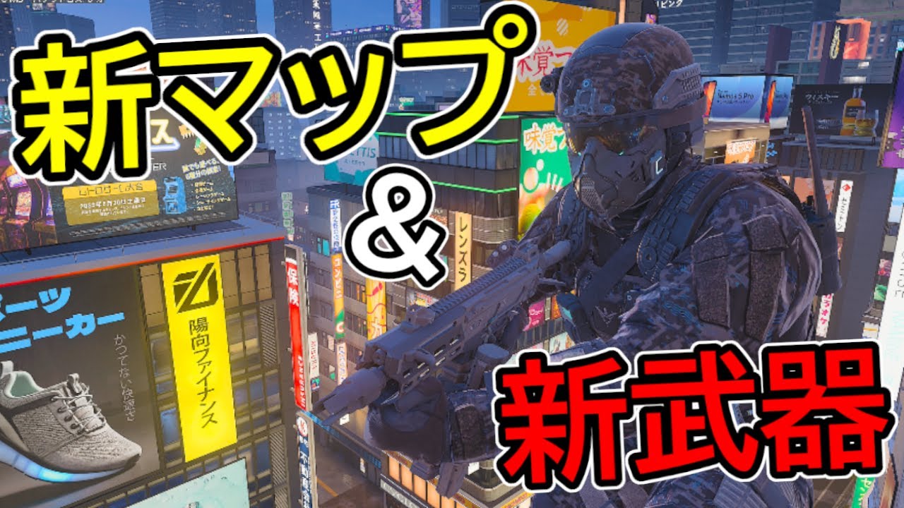 敵が５パだって？！新武器サブマであばれるぜ～！【bo7】